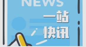 商务部 海关总署 关于有序开展医疗物资出口的公告